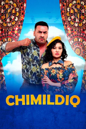 Шатёр  онлайн