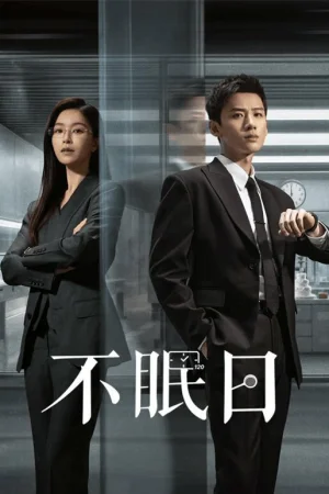 Мёбиус 1 сезон онлайн